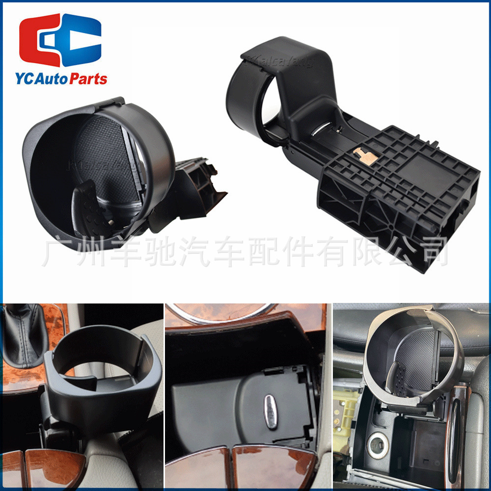 2036800879 Piezas de automóvil Consola central Taza de agua para automóvil Estante de bebidas para Mercedes-Benz Clase C W203