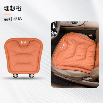 H6 H9 HS3 HS5 HS7 – Universal seat cover - a-red-flag-ideal-orange-front-seat-cushion-4747