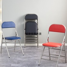 加厚不锈钢折叠椅子可折叠办公靠背椅户外便携餐椅麻将机老式座椅