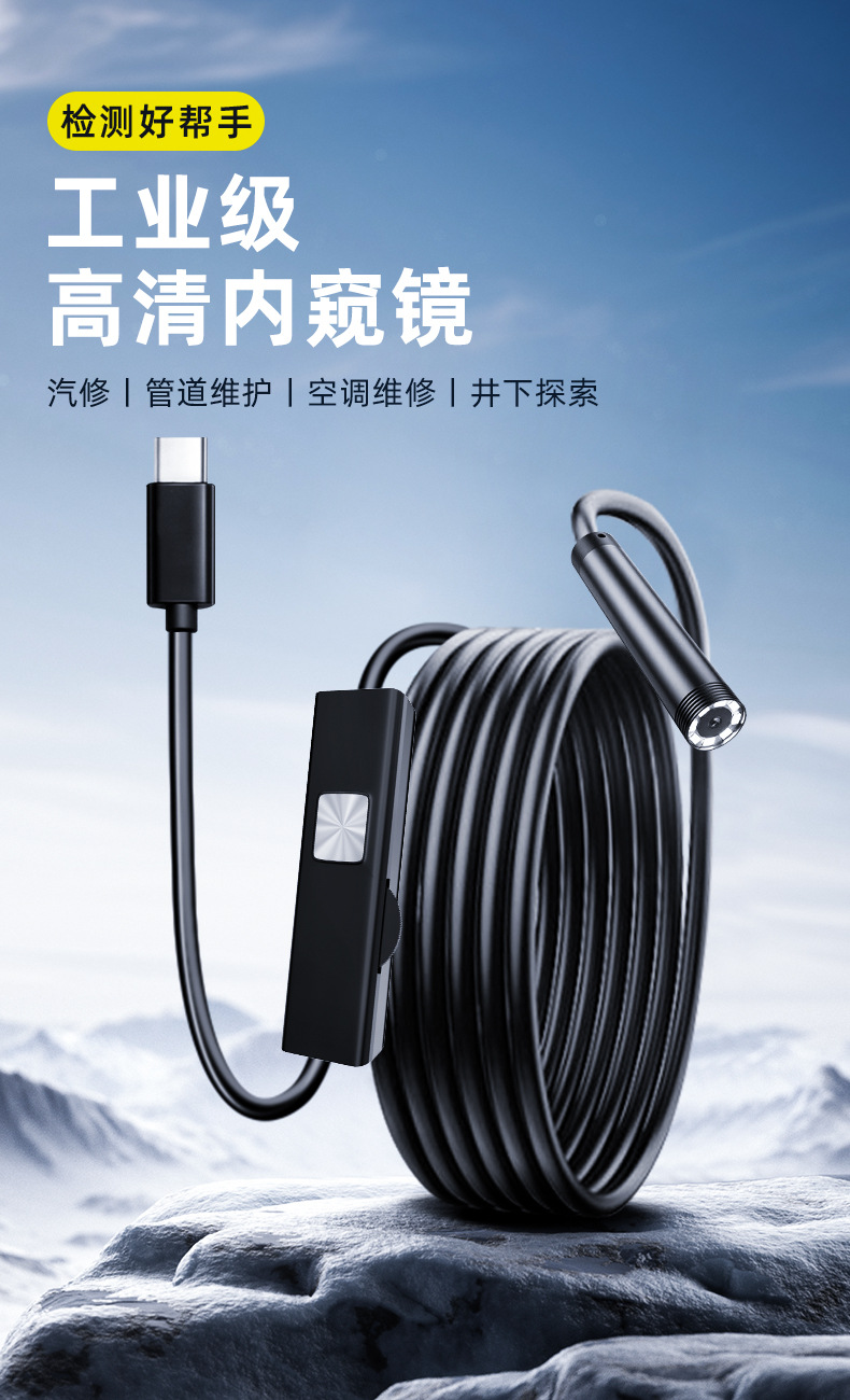USB-C Android Handy Industrie-Endoskop 7mm Objektivrohr Rohrleitungs-Engine-Inspektionssonde Autoreparatur-Kamera