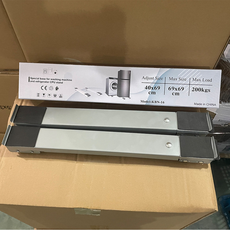 洗衣机冰箱通用移动底座支架可调节搬家神器家具导轨置物架子垫高|undefined