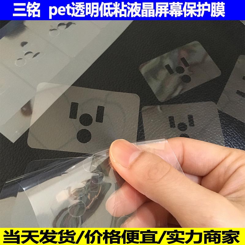 跨境专供孔pet挂钩贴塑料制品印刷飞机孔挂头 自粘圆孔挂钩强粘性