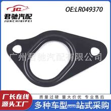 LR049370高品质水泵垫圈配件适用于路虎捷豹揽胜3.0汽车