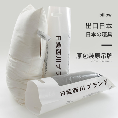Exported to Japan, Nishi Sichuan Aman B&B white goose down pillow, cotton pillow core, soft and fluffy hotel cervical vertebra pillow