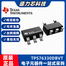 ԭװ�ֻ� TPS76330DBVT ˿ӡPBII ��װSOT-23-5 ������ѹ��оƬIC