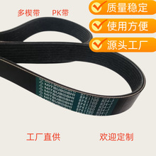 8pk1700 3911567 �ھ��С��200-8����Ƥ��8pk1710 8pk1720������