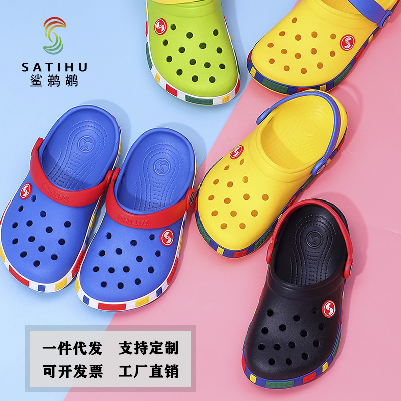 Summer new baby outdoor hole shoes men's lightweight non-slip children's beach slippers children's medium and large children's sandals women