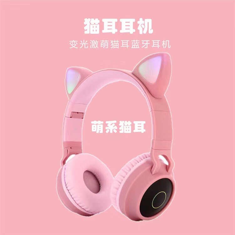 Manufacturer's New Model with Ultra-Long Battery Life, Cute Cat Ear Bluetooth Headphones, Private Model, Cross-Border Wireless Headphones, Can Be Printed with Logo Manufacturer's New Model with Ultra-Long Battery Life, Cute Cat Ear Bluetooth Headphones, Private Model, Cross-Border Wireless Headphones, Can Be Printed with Logo