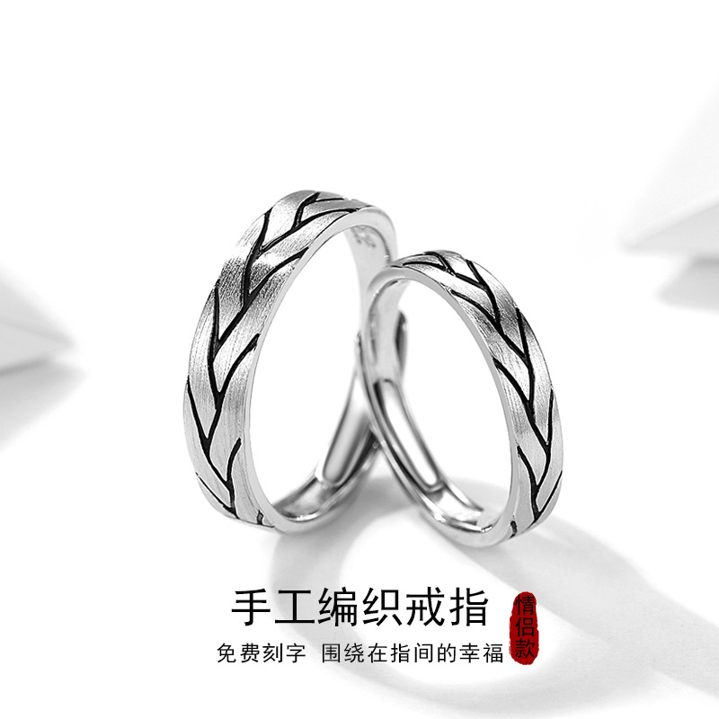 Retro woven brand small design ring handmade with pigtail for men…