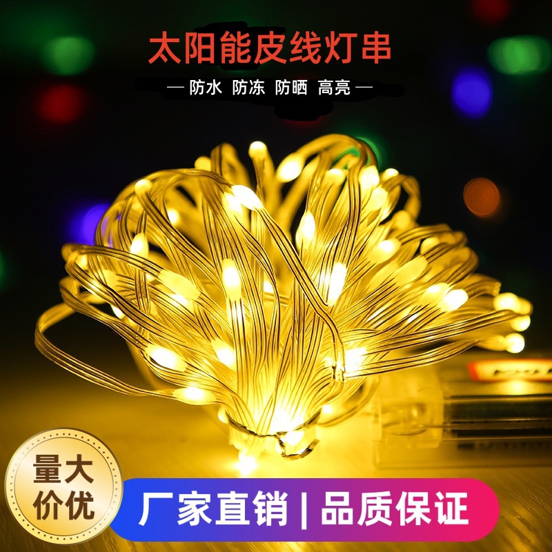 lámpara solar de color pequeña lámpara de cuero lámpara de alambre estrella estrella de color exterior lámpara de decoración de campamento lámpara de árbol lámpara de atmósfera