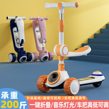 新儿童滑板车折叠滑行车男童女童可坐滑行溜溜车三合一滑滑车童车