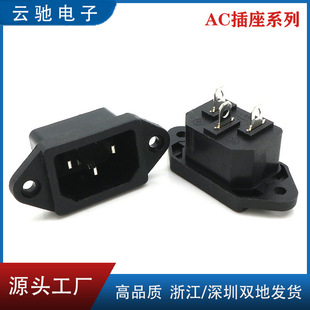 AC-04 pin socket plum socket with screw hole AC power socket rice cooker pin socket AC04