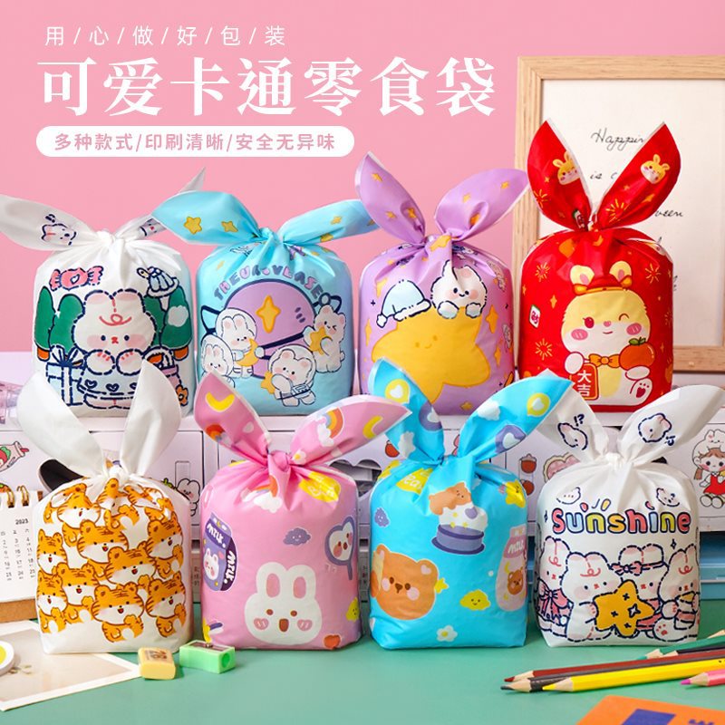 万圣节节日礼品袋零食糖果包装袋可爱小袋子幼儿园儿童生日礼物袋