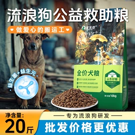 猫猫干粮;狗狗干粮;猫砂
