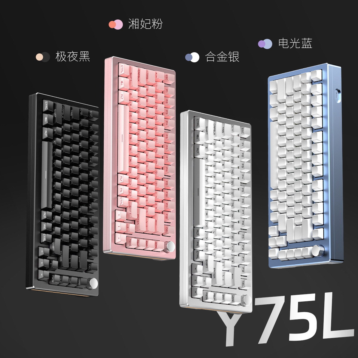 Y75 Kit de teclado mecánico de aluminio de aluminio 75% RGB cableado junta en caliente periféricos de juego