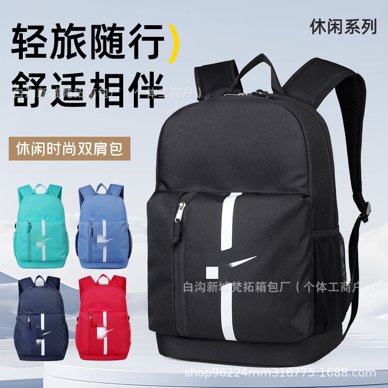 Trendy New Brand Multifunctional Casual Travel Backpack for Men and Women, Large Capacity Outdoor Hiking and Business Travel Backpack