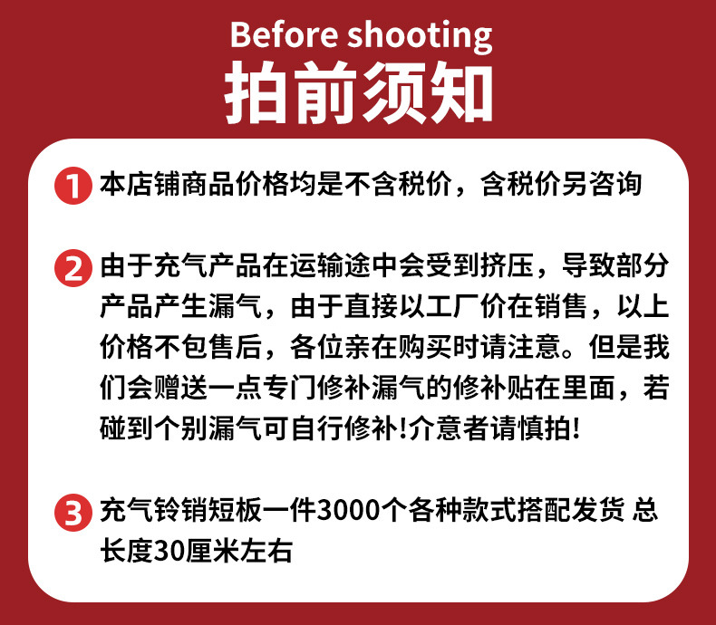 气球乐器玩具_01