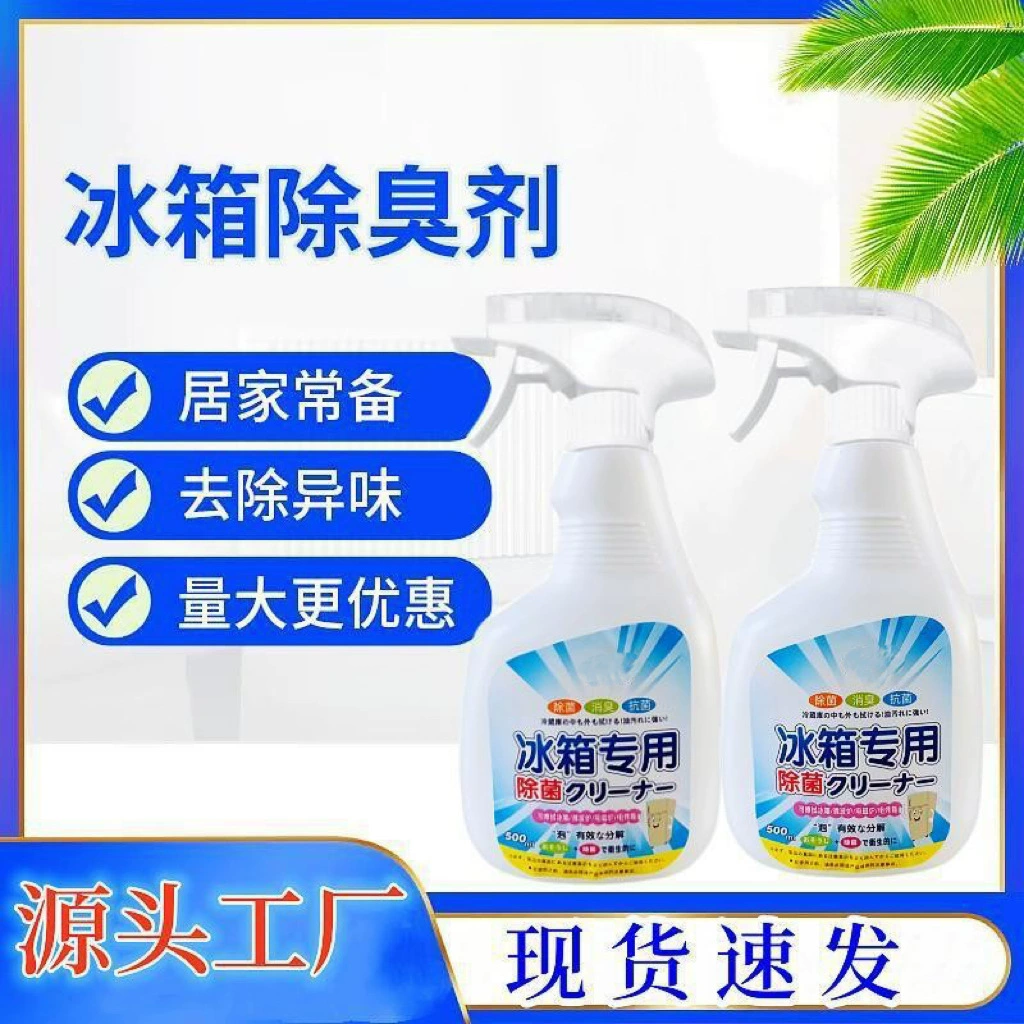 Холодильник бытовой чистящее средство артефакт микроволновая печь кондиционер Универсальное чистящее средство для удаления накипи Запах Дезодорант