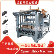 5-15�Զ�ˮ��������ש��Full-automatic hydraulic brick machine