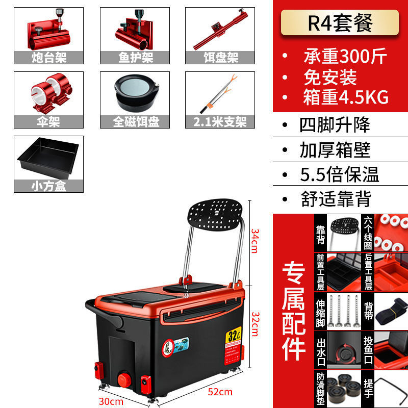 Caja de pesca, caja de pesca, caja de pesca, 2022 nuevo estilo, pesca ligera, caja de pesca, equipo de aparejos de pesca, fábrica al por mayor