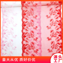 �S�����lС���¾W���̽���߅�����������ɳ�l�|�o��embroidelace