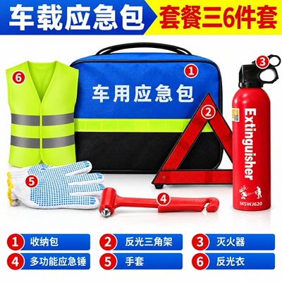 Kempinq və səyahət, safety hammer, and tow rope; - emergency-kit-6-piece-set-foam-version