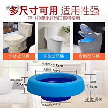 批发马桶安装加厚防臭法兰圈 坐便器原料耐老化蓝色纳米直麦太保