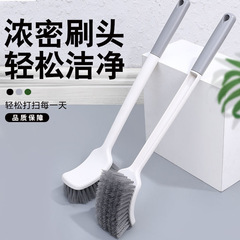 トイレブラシ家庭用死角なくブラシ柔らかい毛長い柄トイレブラシ浴室用品壁掛け式清潔ブラシ耐久性