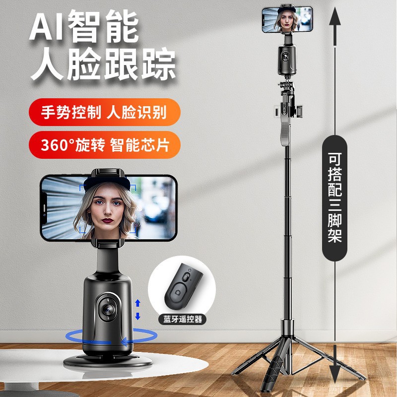 P01 black + l16 black (intelligent face tracking +360 ° Rotation + aluminum alloy selfie stick + bluetooth remote control)