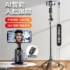 P01 black + l16 black (intelligent face tracking +360 ° Rotation + aluminum alloy selfie stick + bluetooth remote control)