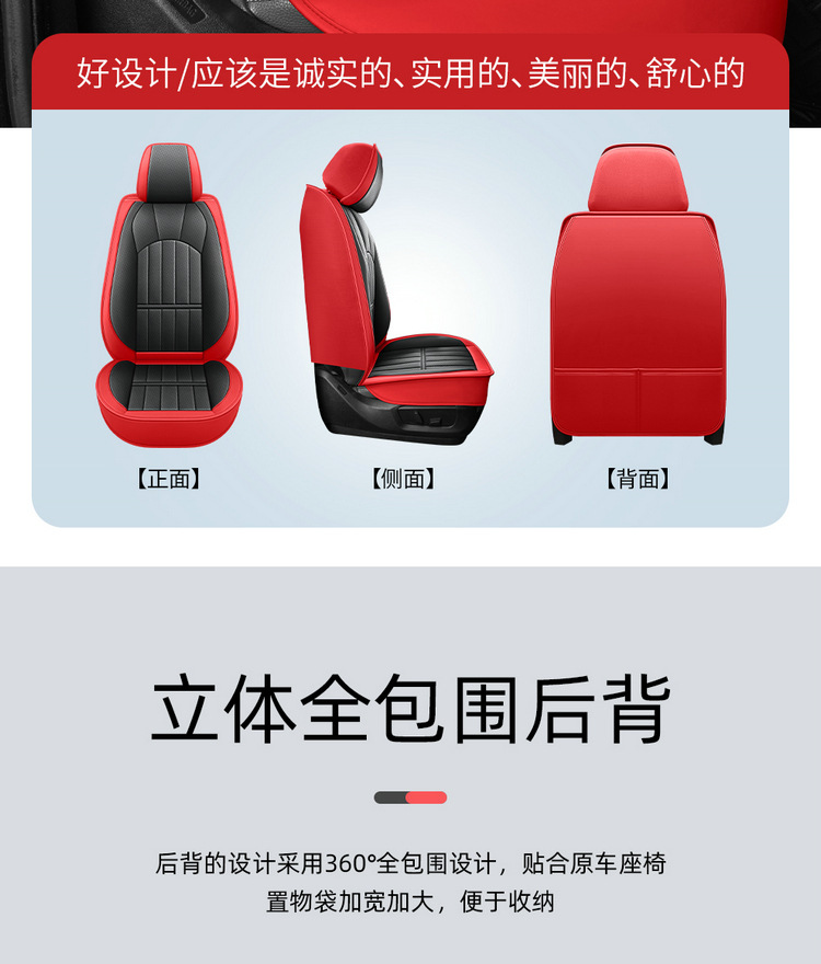 Full-Coverage Car Seat Cover, Universal for All Seasons, Perforated and Breathable, Special for Summer, Wear-Resistant, High-End Business Seat Cushion