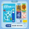 [1 book with 64 patterns] - Basics Can be erased and written over and over again