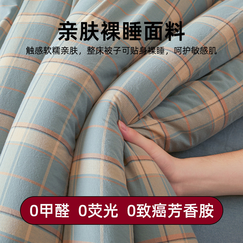 可拆洗新疆棉花被棉被冬被被子被芯全套一整套春秋被宿舍单人被褥|undefined