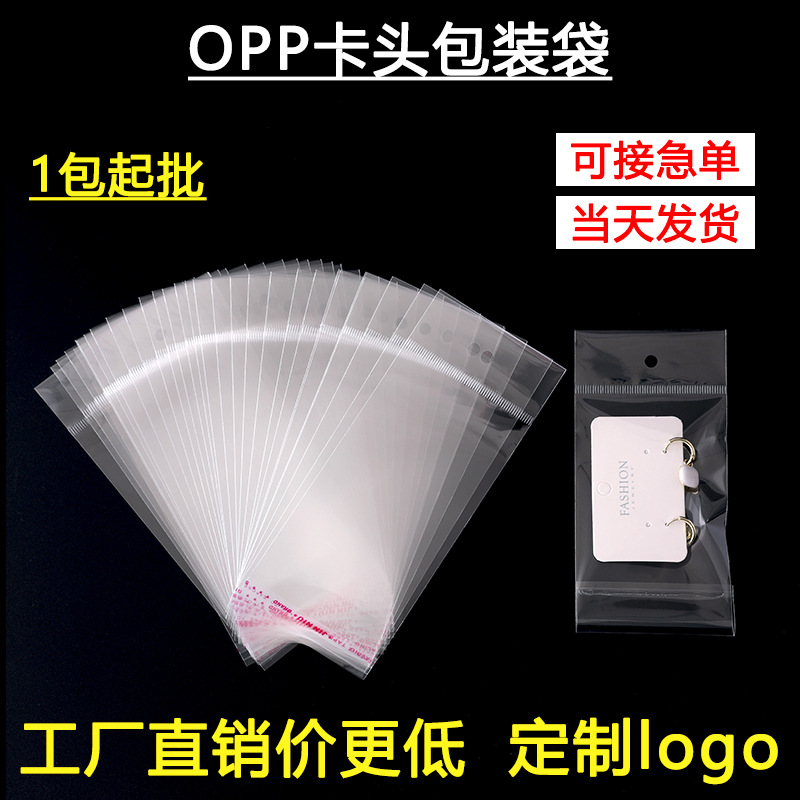 Transparent pack