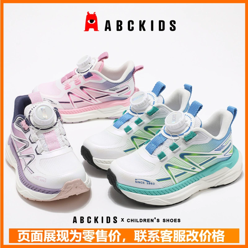 ABCkids2025 новые весенние кроссовки для мужчин и женщин