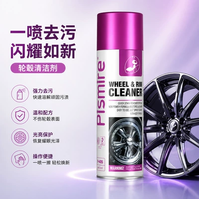 grease removal maintenance agent, Cleaning/curing agent