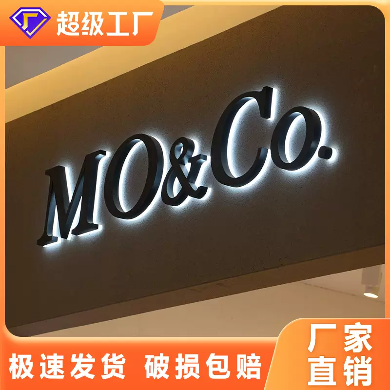 发光字招牌定做铝合金金属无边字迷你字水晶字烤漆字