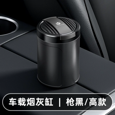 C11 Creative C16 New – Car ashtray - leapmotor-ashtray-005-gun-black-high-style