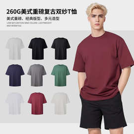 260G双纱美式潮牌宽松T恤夏季新款简约时尚百搭男女同款纯色短袖