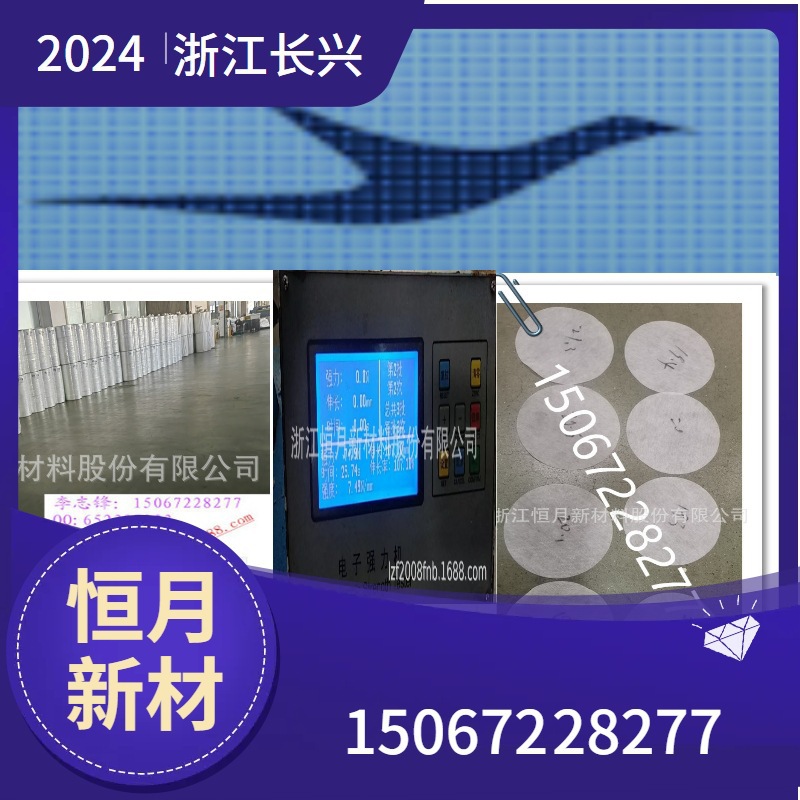 冷感无纺布基布供应商可加柔软剂的无纺布可以加亲水剂的无纺布