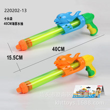 ��ͯ���Q����ɳ��Ӿ��ˮ�𹤾�/40CM����ˮ��/�H�ӑ�ˮˮ�����