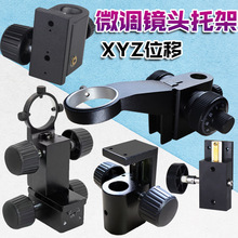 XZ�S�@΢�R�^΢�{�м� CCD���b�̶������������Ƅ�̨ ��ʽ�p�{��