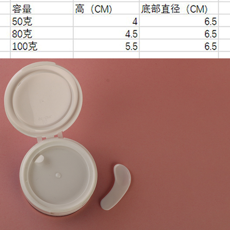 50g; 흰색 치아 미백 파우더 용기; PP