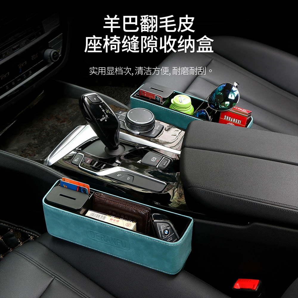 Ящик для хранения зазора автокресла Подстаканник для воды Овцы Замшевый ящик для хранения монет Мобильный телефон Хранение всякой всячины