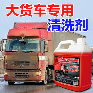 ؛܇�������ϴ܇Һ����܇�h�l܇�v����ȥ�۝n��ĭ��ϴ���F؛���l