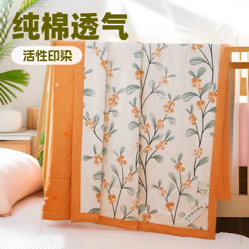 Class A Maternal and Infant Grade Pure Cotton Summer Cool Quilt Four-Piece Set Small Fresh Cotton Air-Conditioned Quilt for Children and Baby