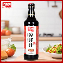 �Ӽӛ���֭500ml   �r��ˬ���pʳ��H �ͺ��{ζ�����飨����