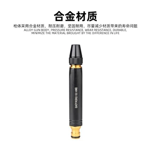 01 Brand Affordable Alternative for Cross-Border Trade: High-Pressure Car Wash Water Gun Home Set, Metal Direct Spray Gun, Watering and Cleaning Set