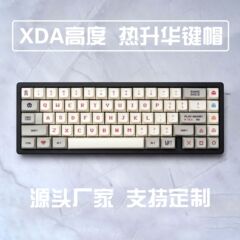 ゲームテーマ二次元ゲームXDA高さPBT熱昇華キーキャップ143キーレトロカスタマイズ可能