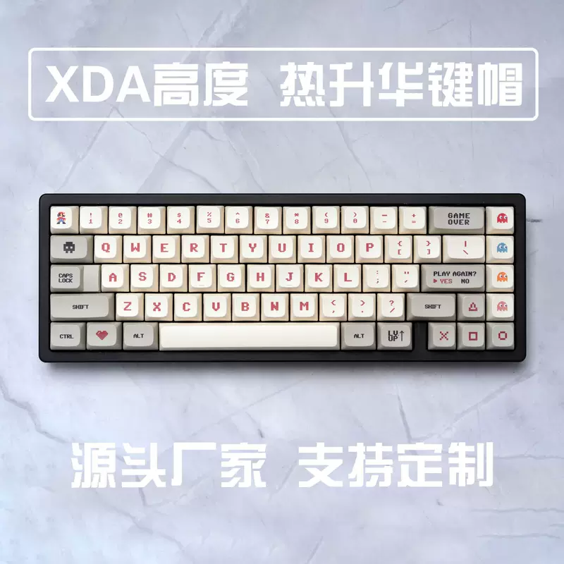 Видео-игра тема двумерная игра XDA высокое PBT сублимационные клавиши 143 клавиши ретро настройка может быть настроено